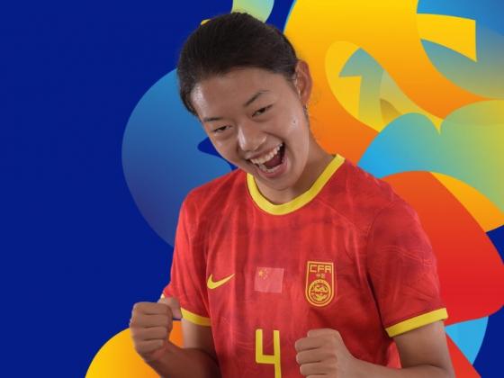 U17女足队长宋语：中国队是个强大的团体，场上场下都很团结
