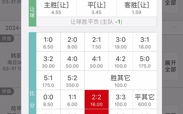 冥灯001盘口2.25走大韩职棒子的比赛